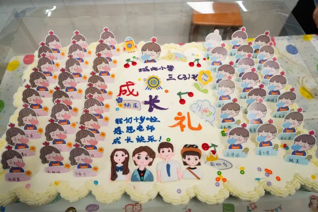 美好“拾”光  向阳成长——城北小学教育集团十岁成长礼 第59张