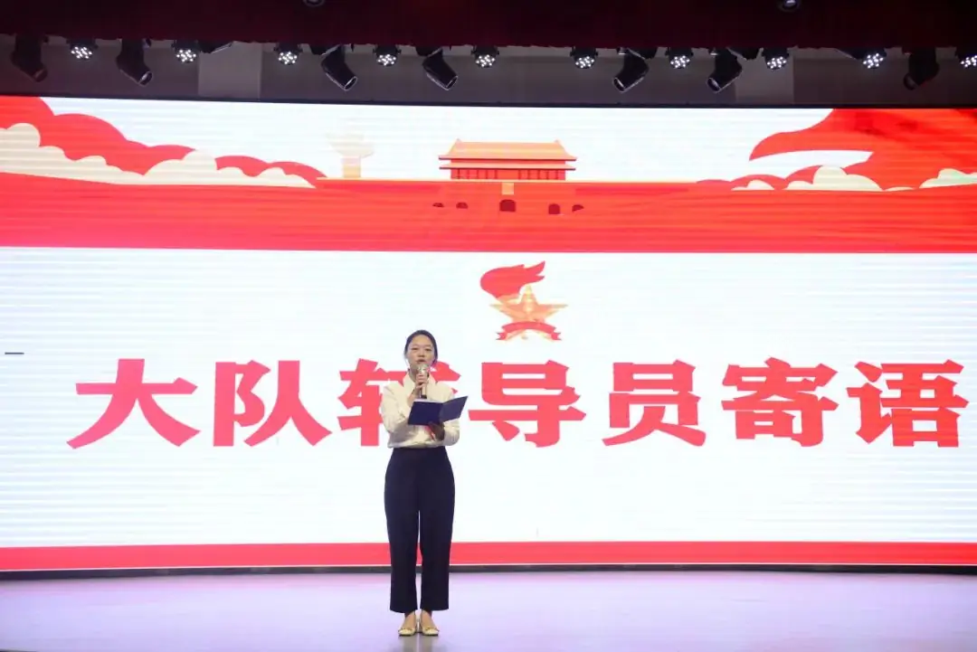 【两江德育·少先队活动】两江小学2024年“童心盛宴 欢乐六一”儿童节系列活动 第66张 【两江德育·少先队活动】两江小学2024年“童心盛宴 欢乐六一”儿童节系列活动 第66张