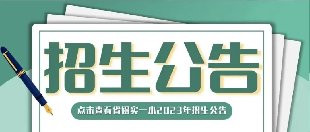 省锡中实验学校第一小学6.3-6.7午餐菜谱公示 第4张 省锡中实验学校第一小学6.3-6.7午餐菜谱公示 第4张