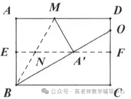 中考数学考前强化练习之折叠在模型压轴选填题中应用 第5张 中考数学考前强化练习之折叠在模型压轴选填题中应用 第5张