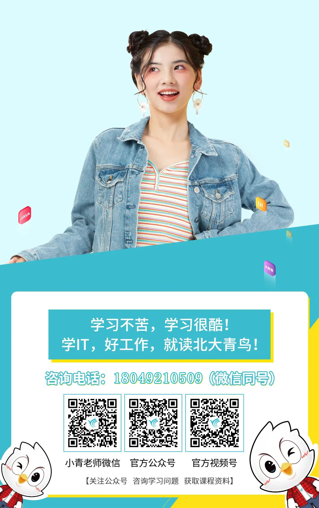 中考心理调适:轻松应对压力,迎接挑战! 第2张 中考心理调适:轻松应对压力,迎接挑战! 第2张