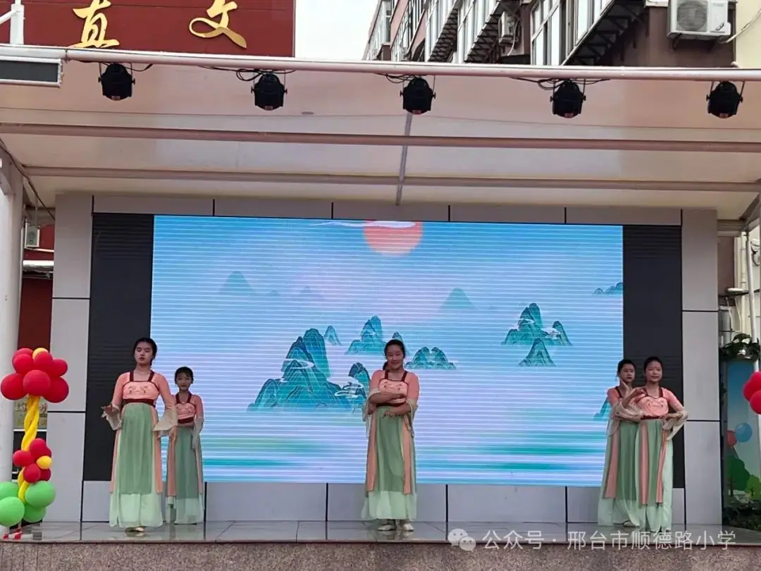 “红领巾爱祖国”邢台市顺德路小学举行社团汇报暨六一文艺汇演 第17张