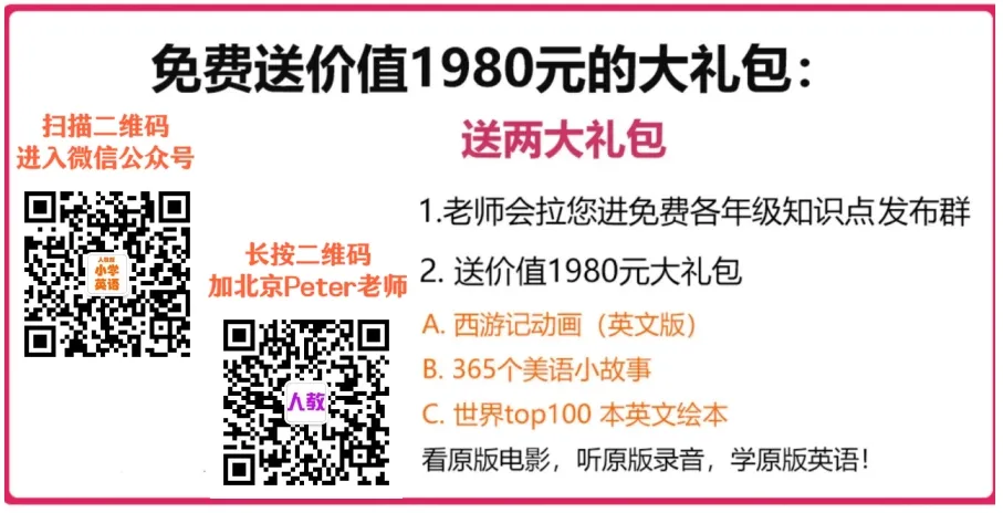 【小学语文】2024小升初语文阅读理解答题模板满分解题公式!(可打印) 第19张