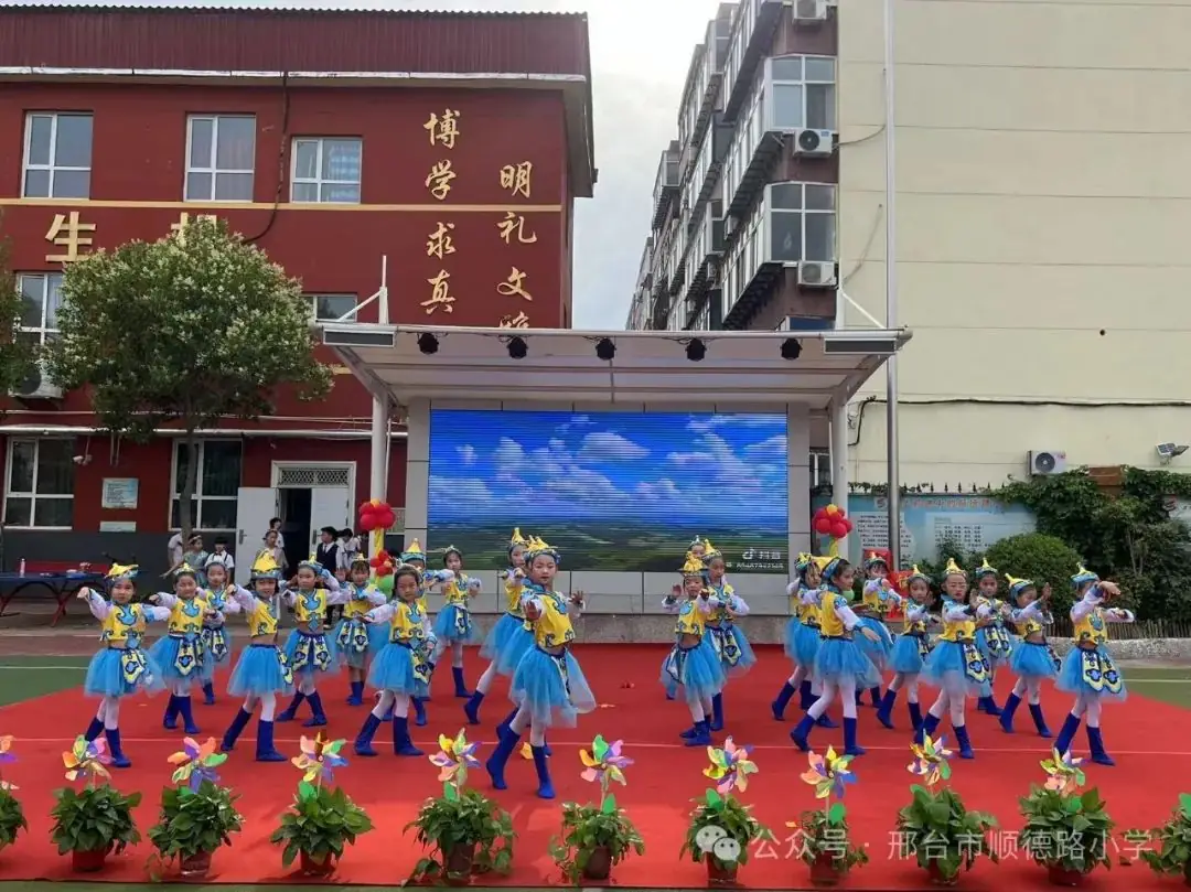 “红领巾爱祖国”邢台市顺德路小学举行社团汇报暨六一文艺汇演 第26张