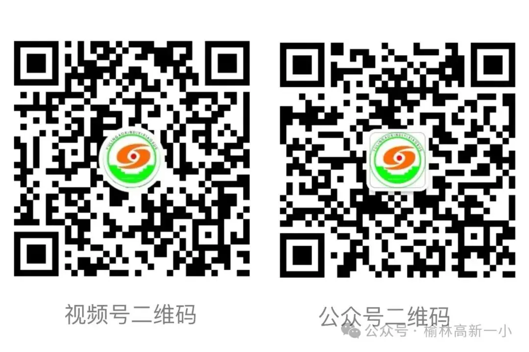 放飞心灵 你我同行——榆林高新第一小学开展“525”心理健康游园会活动 第12张 放飞心灵 你我同行——榆林高新第一小学开展“525”心理健康游园会活动 第12张