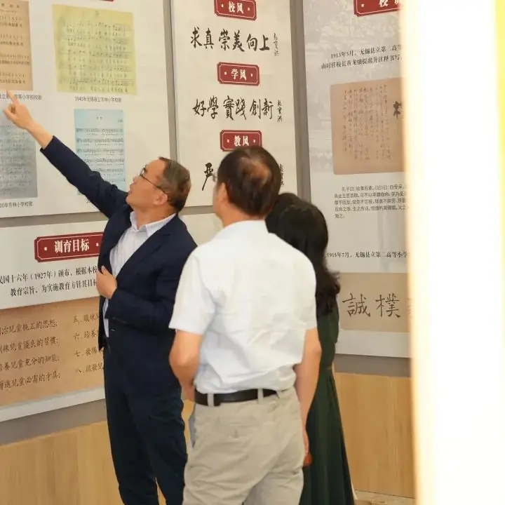 在表现中成长——东林小学教育集团教学成果创新展评 第51张