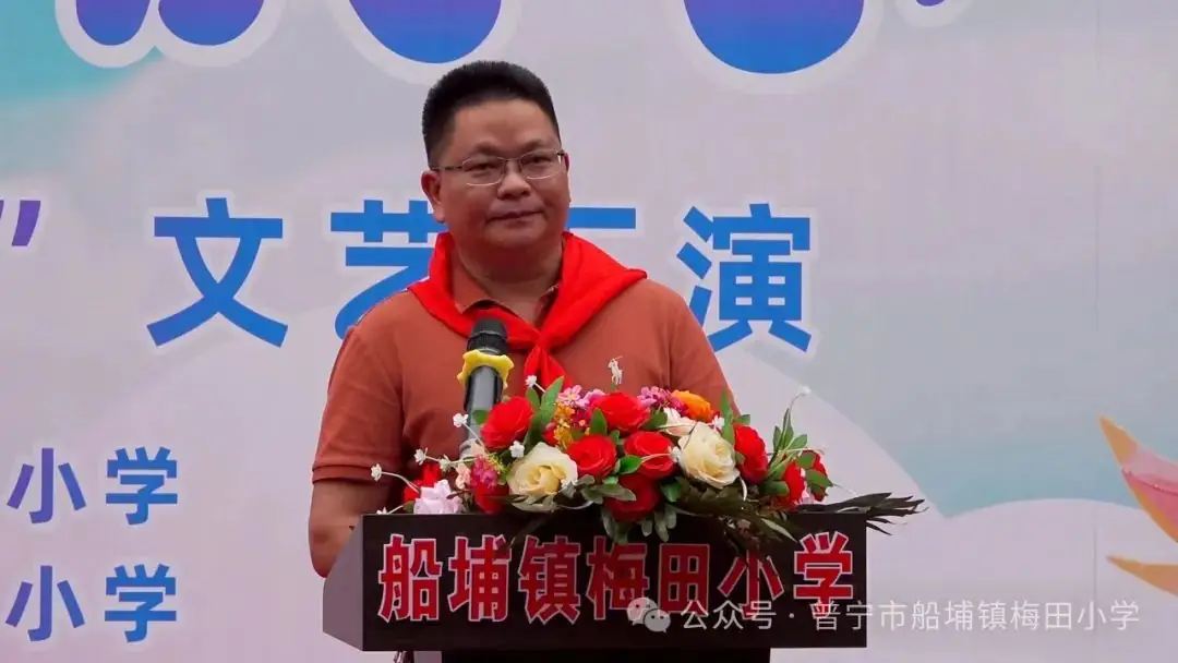 船埔镇小学举行“在阳光下成长”庆六一文艺汇演活动 第5张 船埔镇小学举行“在阳光下成长”庆六一文艺汇演活动 第5张