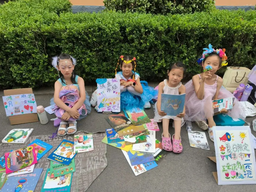 鹤壁市淇滨小学2024年读书节活动 之“跳蚤书市” 第3张 鹤壁市淇滨小学2024年读书节活动 之“跳蚤书市” 第3张