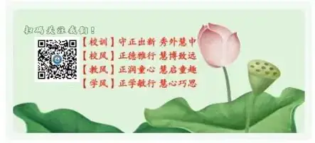涟水县实验小学第十六周食谱 第38张