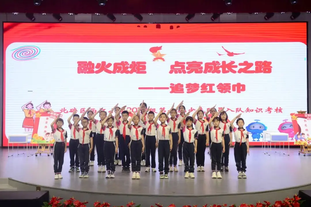 【两江德育·少先队活动】两江小学2024年“童心盛宴 欢乐六一”儿童节系列活动 第22张 【两江德育·少先队活动】两江小学2024年“童心盛宴 欢乐六一”儿童节系列活动 第22张