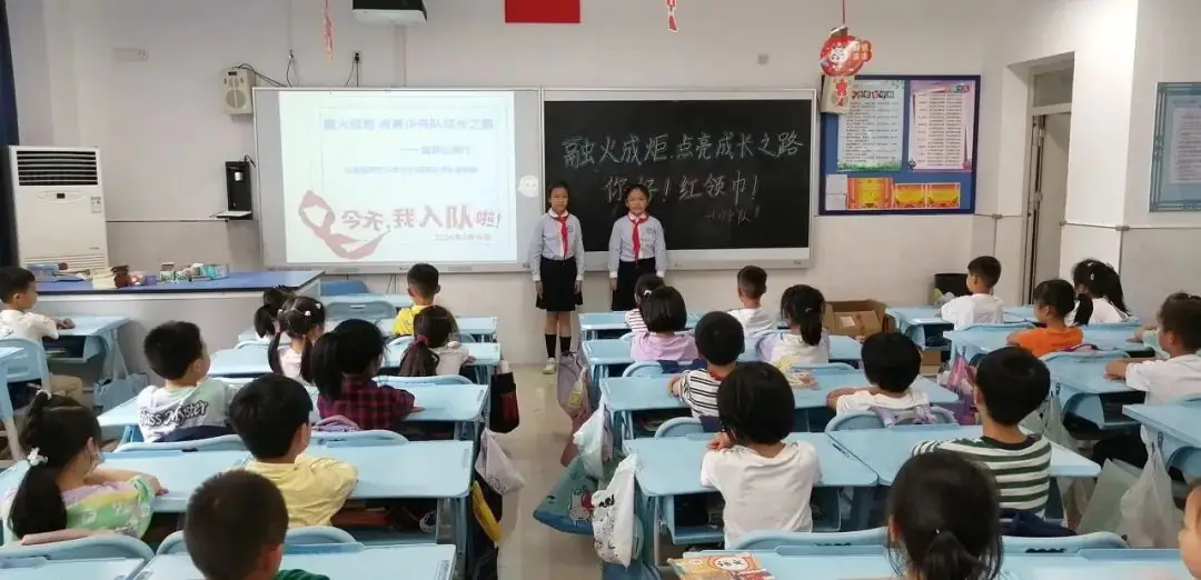 【两江德育·少先队活动】两江小学2024年“童心盛宴 欢乐六一”儿童节系列活动 第18张 【两江德育·少先队活动】两江小学2024年“童心盛宴 欢乐六一”儿童节系列活动 第18张