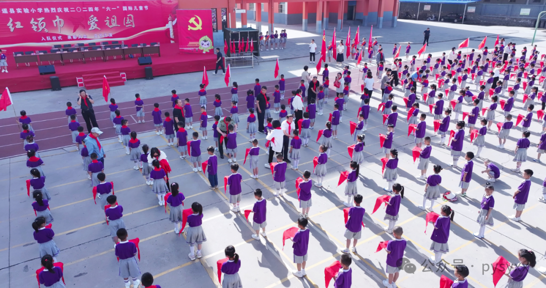 【文化校园】红领巾爱祖国——平遥县实验小学一年级入队仪式 第9张 【文化校园】红领巾爱祖国——平遥县实验小学一年级入队仪式 第9张