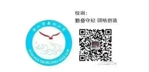 㵲水小学【2024-067】:怀化市㵲水小学德育专栏之周流动红旗评比 第12张 㵲水小学【2024-067】:怀化市㵲水小学德育专栏之周流动红旗评比 第12张