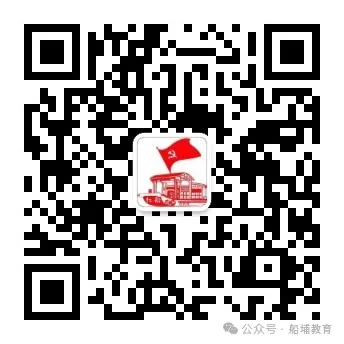 船埔镇小学举行“在阳光下成长”庆六一文艺汇演活动 第27张 船埔镇小学举行“在阳光下成长”庆六一文艺汇演活动 第27张