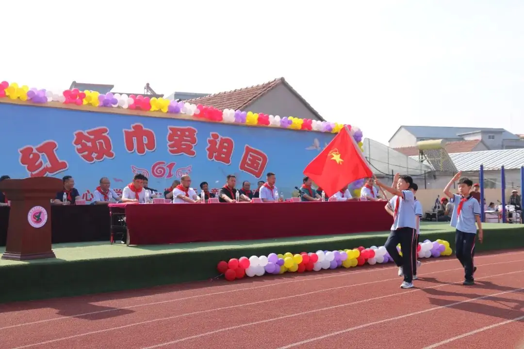 童年不同样,多彩欢乐颂 - 苏村镇中心小学举行庆“六一”儿童节活动 第13张 童年不同样,多彩欢乐颂 - 苏村镇中心小学举行庆“六一”儿童节活动 第13张