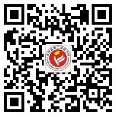 “五育融合 立德树人”——城郊中心小学(第二实验小学)第八届孔子文化艺术节暨六一文艺汇演 第17张 “五育融合 立德树人”——城郊中心小学(第二实验小学)第八届孔子文化艺术节暨六一文艺汇演 第17张