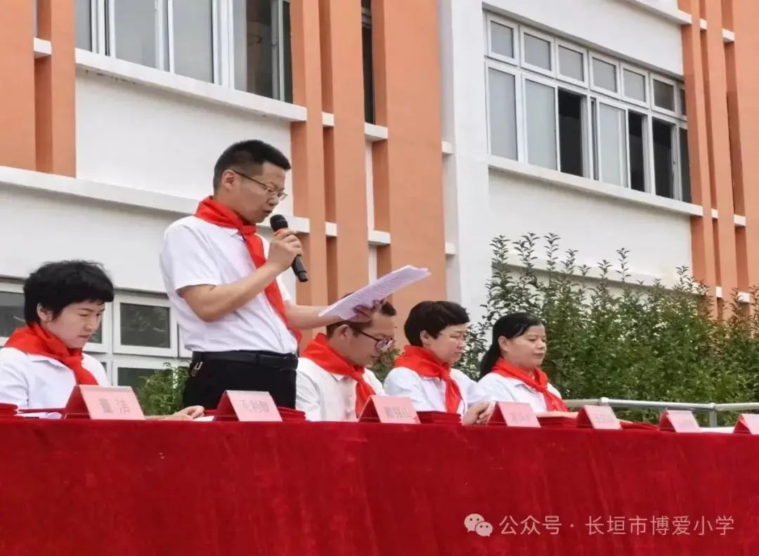 红领巾爱祖国——长垣市博爱小学2024年少先队新队员入队仪式 第20张 红领巾爱祖国——长垣市博爱小学2024年少先队新队员入队仪式 第20张