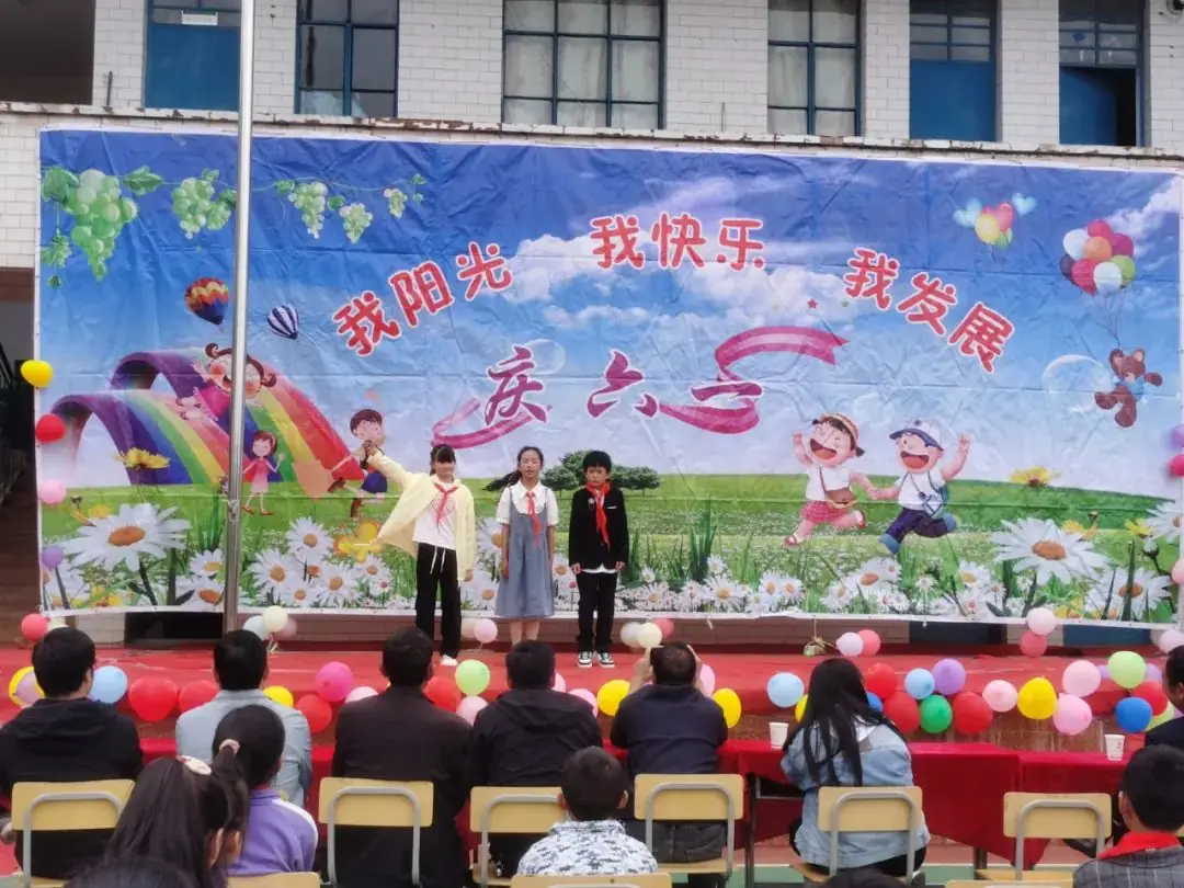 童心童乐,欢度六一——矿山镇九龙小学开展“六一”儿童节系列庆祝活动 第10张 童心童乐,欢度六一——矿山镇九龙小学开展“六一”儿童节系列庆祝活动 第10张