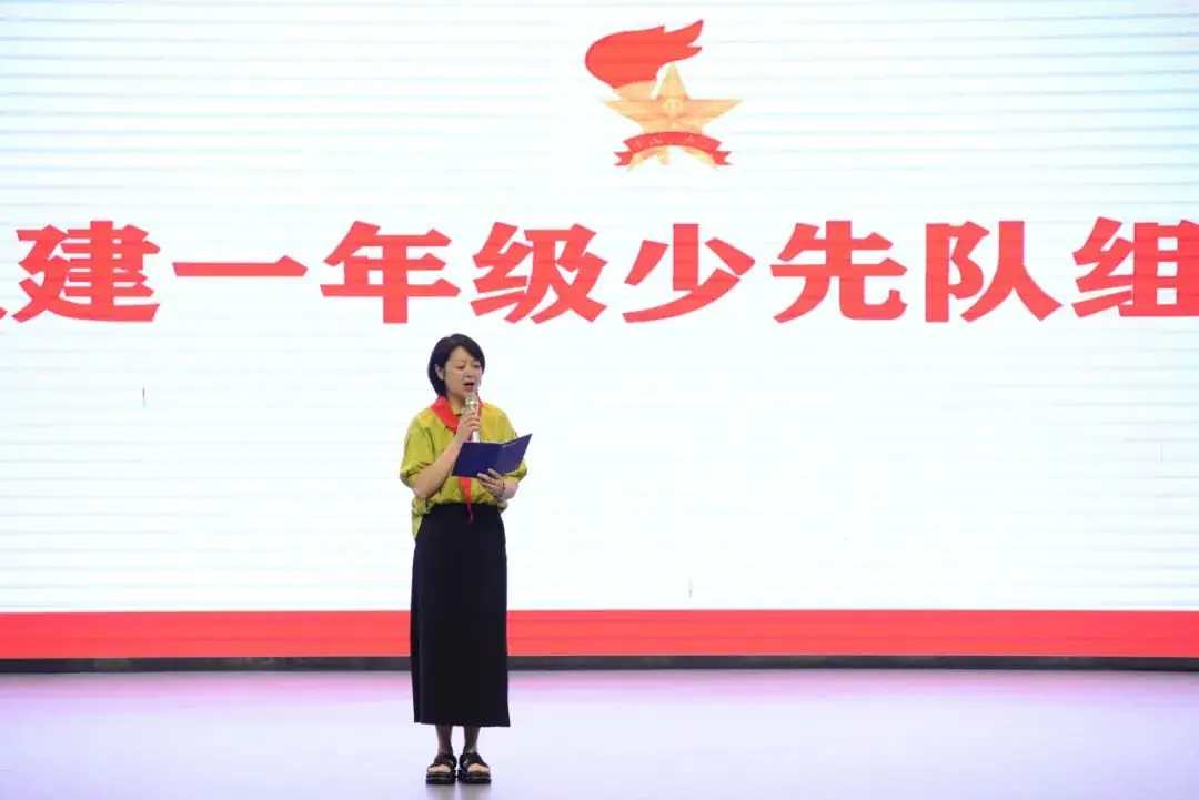 【两江德育·少先队活动】两江小学2024年“童心盛宴 欢乐六一”儿童节系列活动 第60张 【两江德育·少先队活动】两江小学2024年“童心盛宴 欢乐六一”儿童节系列活动 第60张