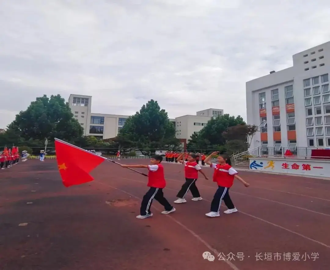 红领巾爱祖国——长垣市博爱小学2024年少先队新队员入队仪式 第37张 红领巾爱祖国——长垣市博爱小学2024年少先队新队员入队仪式 第37张