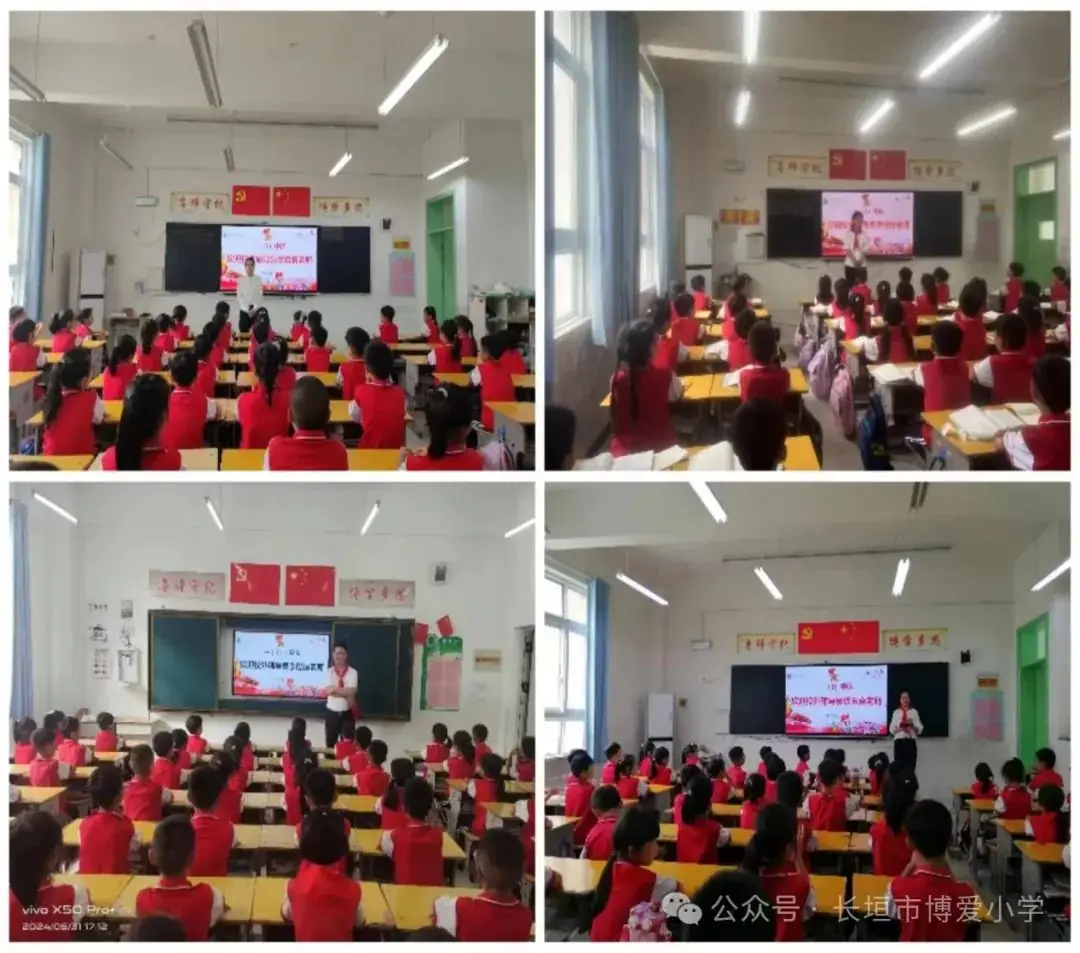 红领巾爱祖国——长垣市博爱小学2024年少先队新队员入队仪式 第53张 红领巾爱祖国——长垣市博爱小学2024年少先队新队员入队仪式 第53张