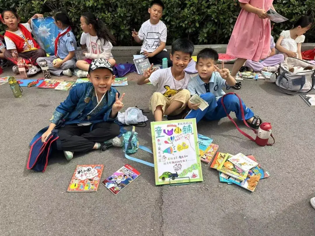 鹤壁市淇滨小学2024年读书节活动 之“跳蚤书市” 第12张 鹤壁市淇滨小学2024年读书节活动 之“跳蚤书市” 第12张