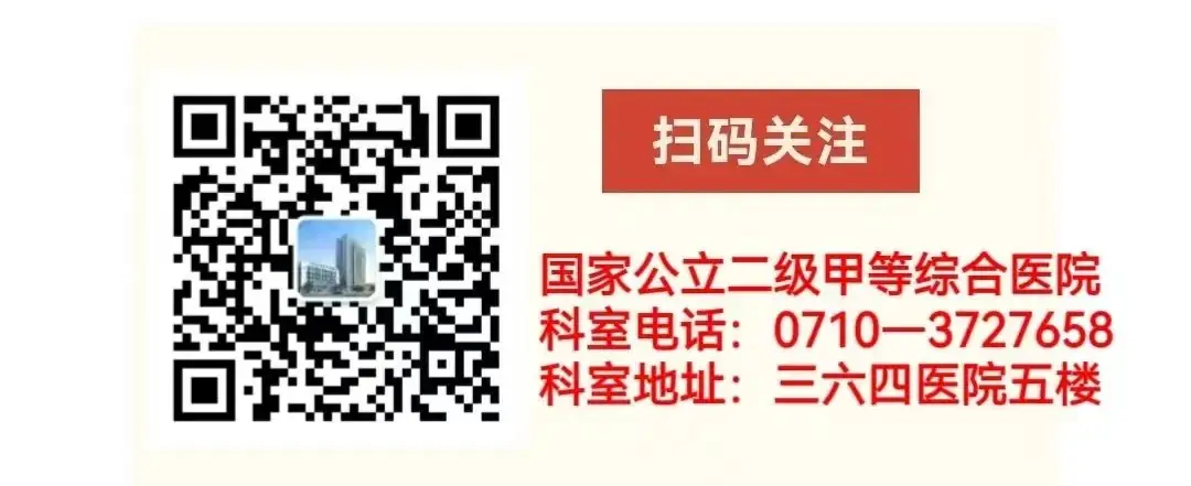 人民路小学教育集团开展科学应对烧伤烫伤科普讲座 第3张 人民路小学教育集团开展科学应对烧伤烫伤科普讲座 第3张