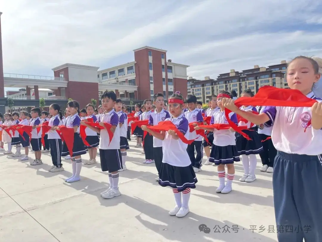 【平乡县第四小学】“奋进新征程,争做新时代好队员”少先队入队仪式 第4张 【平乡县第四小学】“奋进新征程,争做新时代好队员”少先队入队仪式 第4张