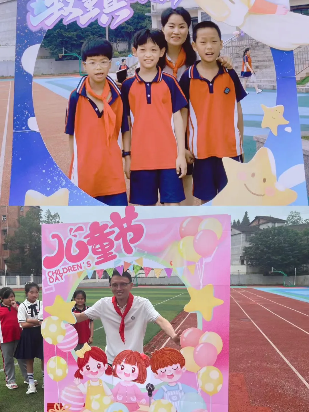红领巾爱祖国——第一小学欢庆“六一”暨“书香浸润童年 阅读点亮人生”经典诵读活动 第61张 红领巾爱祖国——第一小学欢庆“六一”暨“书香浸润童年 阅读点亮人生”经典诵读活动 第61张