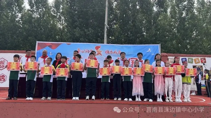 【洙边中小•校园动态】洙边镇中心小学举行“红领巾爱祖国”庆六一文艺汇演 第18张 【洙边中小•校园动态】洙边镇中心小学举行“红领巾爱祖国”庆六一文艺汇演 第18张