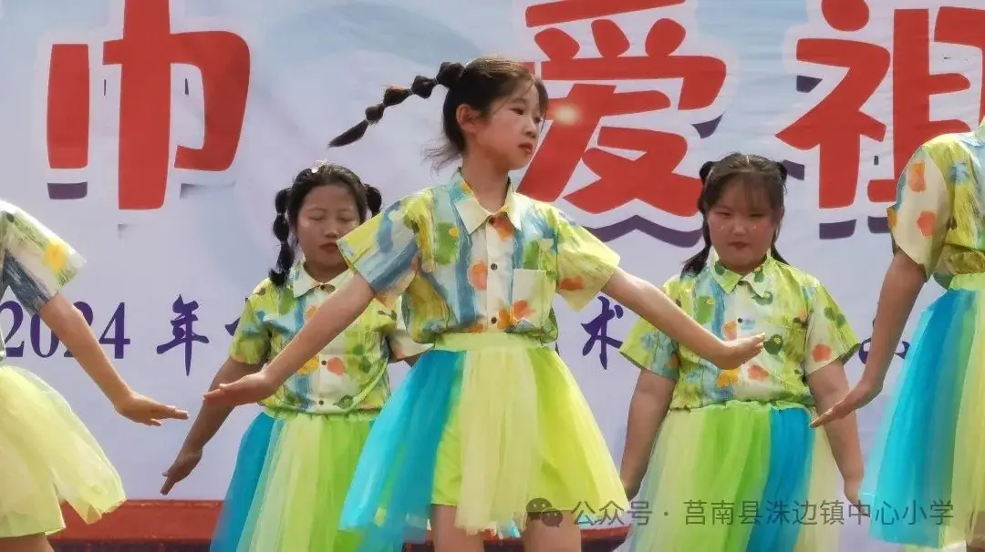 【洙边中小•校园动态】洙边镇中心小学举行“红领巾爱祖国”庆六一文艺汇演 第36张 【洙边中小•校园动态】洙边镇中心小学举行“红领巾爱祖国”庆六一文艺汇演 第36张