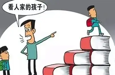 致中考学生及家长的一封信 第5张 致中考学生及家长的一封信 第5张