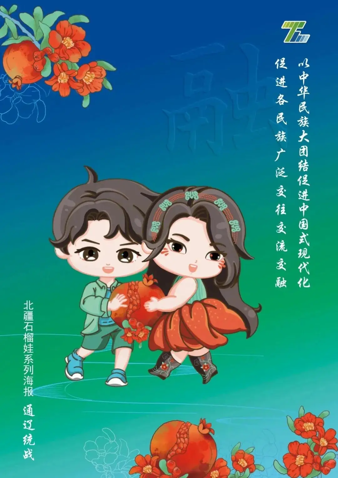 【美食美刻】幸福“食”刻——南门小学附属幼儿园一周食谱2024年6月3日—6月6日 第18张 【美食美刻】幸福“食”刻——南门小学附属幼儿园一周食谱2024年6月3日—6月6日 第18张