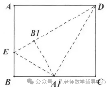 中考数学考前强化练习之折叠在模型压轴选填题中应用 第48张 中考数学考前强化练习之折叠在模型压轴选填题中应用 第48张