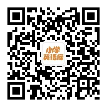 小学各年级学习资料汇总! 第12张 小学各年级学习资料汇总! 第12张
