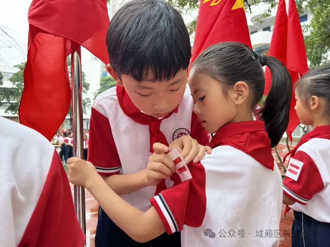 红领巾爱祖国——筱塘小学2024年新队员入队仪式 第52张 红领巾爱祖国——筱塘小学2024年新队员入队仪式 第52张