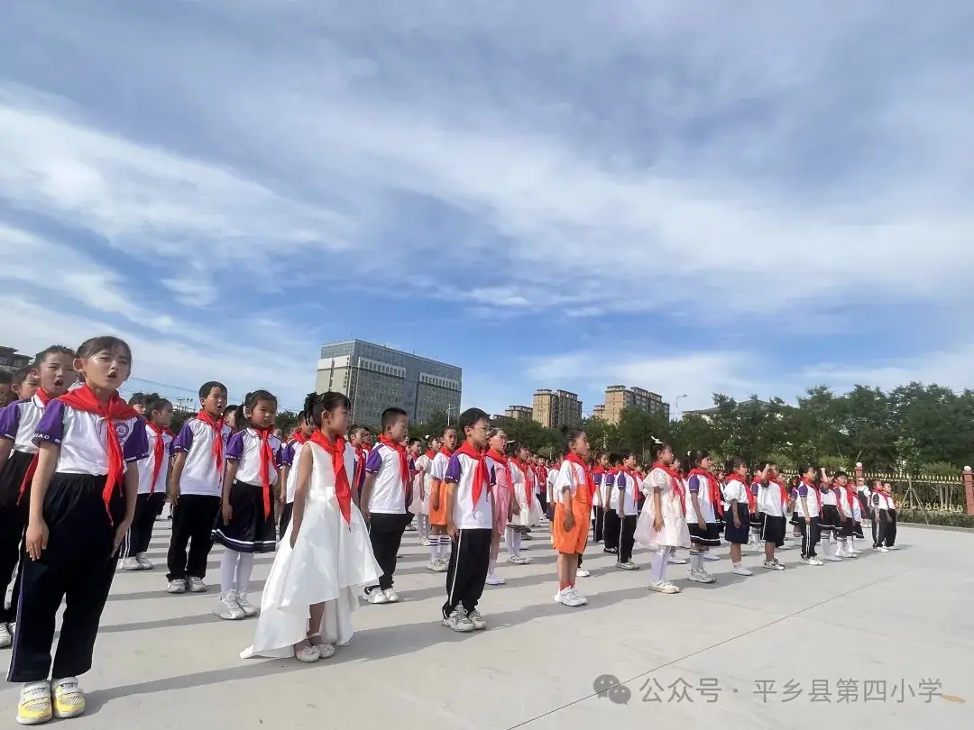 【平乡县第四小学】“奋进新征程,争做新时代好队员”少先队入队仪式 第7张 【平乡县第四小学】“奋进新征程,争做新时代好队员”少先队入队仪式 第7张
