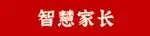 喜报!天一新城小学“六一”表彰 第14张