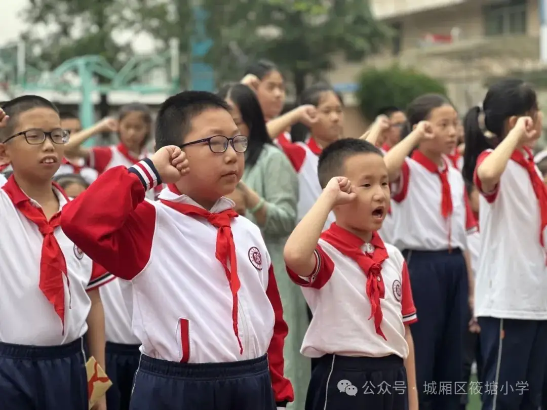 红领巾爱祖国——筱塘小学2024年新队员入队仪式 第42张 红领巾爱祖国——筱塘小学2024年新队员入队仪式 第42张