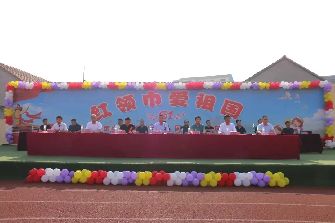 童年不同样,多彩欢乐颂 - 苏村镇中心小学举行庆“六一”儿童节活动 第1张 童年不同样,多彩欢乐颂 - 苏村镇中心小学举行庆“六一”儿童节活动 第1张