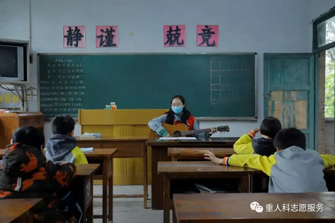 龙洞小学 | 爱心支教,筑梦未来 第7张