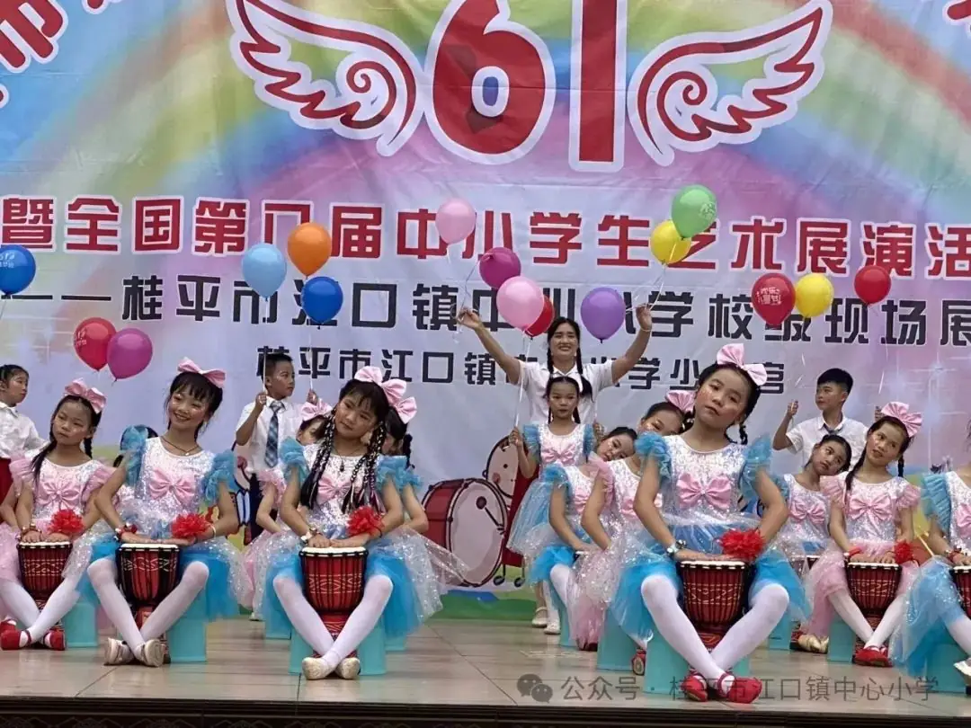 【红领浔州 铸魂育人】桂平市江口镇中心小学顺利开展“红领巾爱祖国”庆六一文艺汇演活动 第11张 【红领浔州 铸魂育人】桂平市江口镇中心小学顺利开展“红领巾爱祖国”庆六一文艺汇演活动 第11张