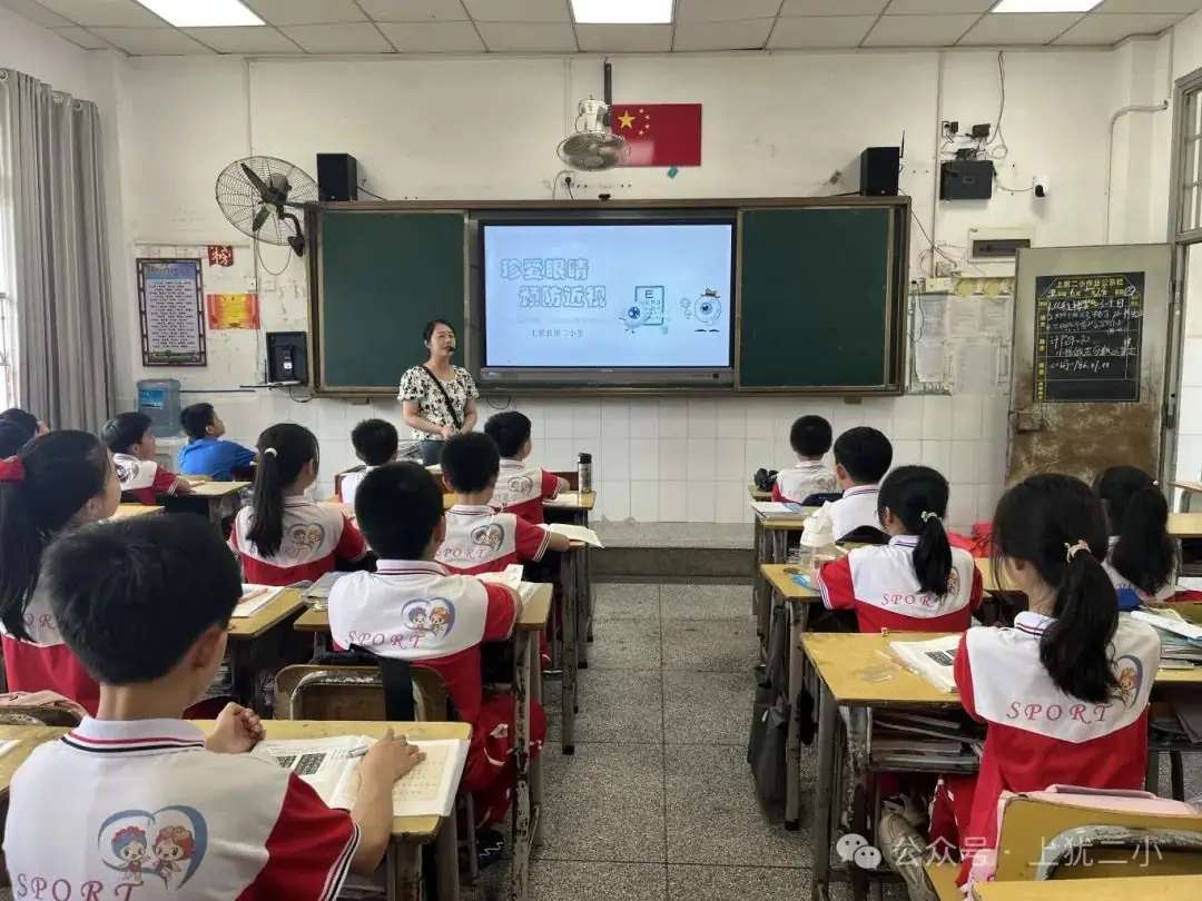 上犹县第二小学一周周报(第116期) 第26张 上犹县第二小学一周周报(第116期) 第26张