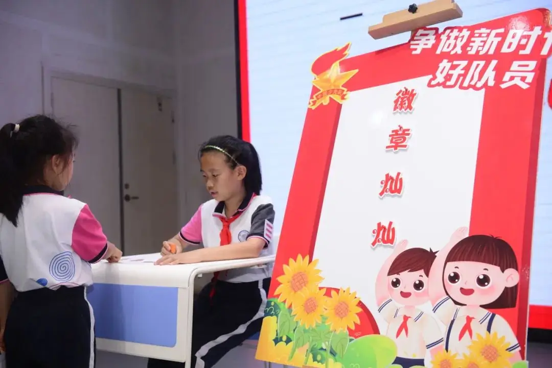 【两江德育·少先队活动】两江小学2024年“童心盛宴 欢乐六一”儿童节系列活动 第29张 【两江德育·少先队活动】两江小学2024年“童心盛宴 欢乐六一”儿童节系列活动 第29张