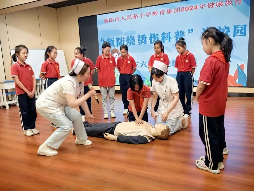 人民路小学教育集团开展科学应对烧伤烫伤科普讲座 第2张 人民路小学教育集团开展科学应对烧伤烫伤科普讲座 第2张