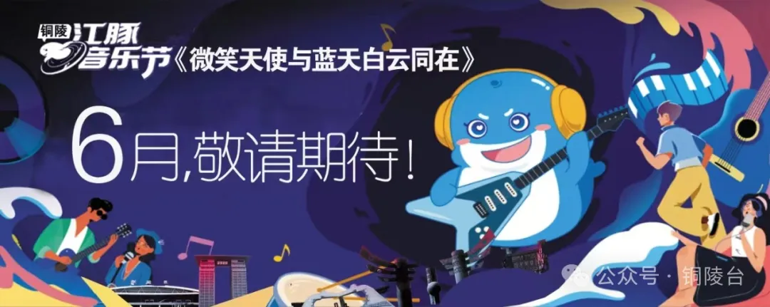 高考期间铜陵天气如何?速看→ 第5张