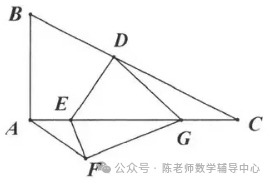 中考数学考前强化练习之折叠在模型压轴选填题中应用 第47张 中考数学考前强化练习之折叠在模型压轴选填题中应用 第47张
