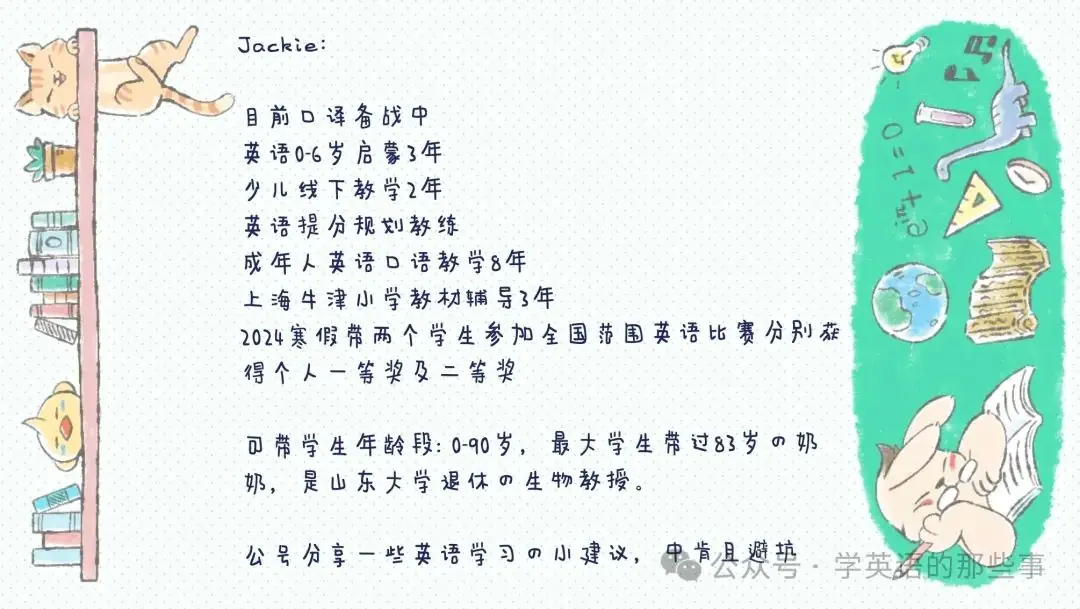 中考在即,社会主义核心价值观的英文翻译 第1张