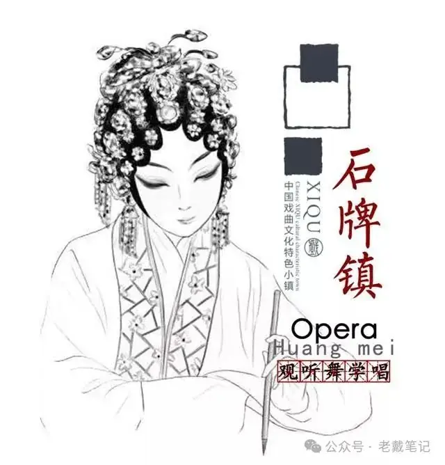 石牌往事 8.就读上街大王庙小学 第12张 石牌往事 8.就读上街大王庙小学 第12张