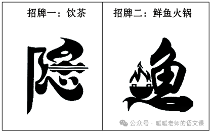 中考模拟||2024年浙江省县域联盟中考二模语文试题 第6张 中考模拟||2024年浙江省县域联盟中考二模语文试题 第6张